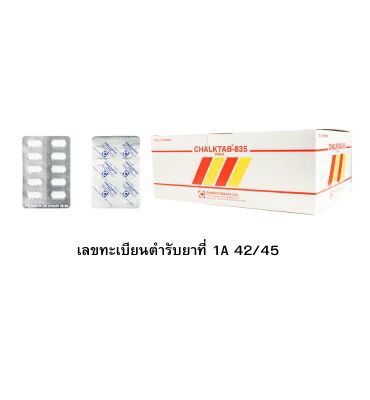 CHALKTAB®-835